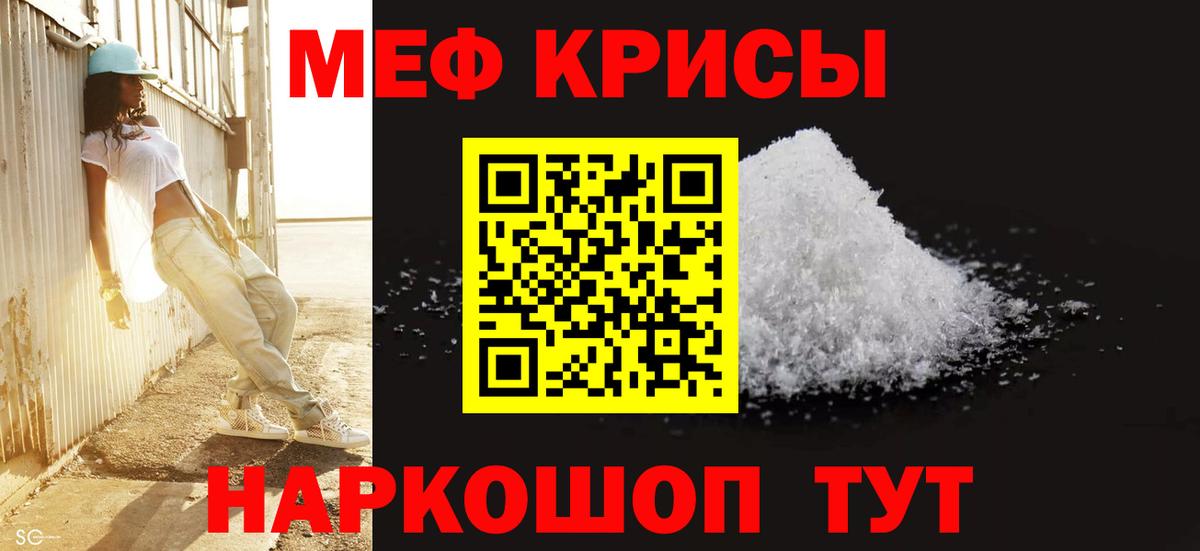 Меф МЯУ МЯУ   Каннабис  Спасск-Дальний  LSD-25  Где купить наркотики?  Вход с VPN  Cocaine 