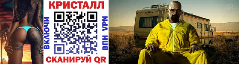 OMG ТОР  Спасск-Дальний  МЕТАМФЕТАМИН кристалл 