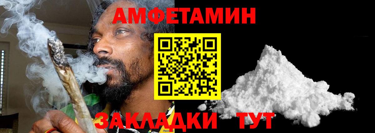 Метамфетамин Methamphetamine Спасск-Дальний