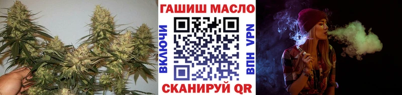 что такое   Спасск-Дальний  мега ТОР  Дистиллят ТГК жижа 