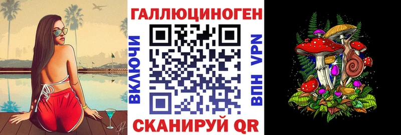 Галлюциногенные грибы Cubensis  что такое наркотик  Спасск-Дальний 