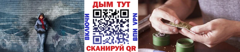 Каннабис план  hydra маркетплейс  Спасск-Дальний 