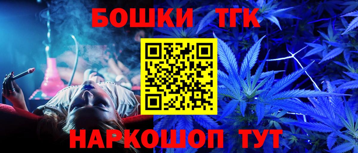 Бошки марихуана SATIVA & INDICA Спасск-Дальний